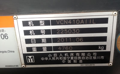 原厂正品小巨人马扎克VCN410AIIL立式加工中心