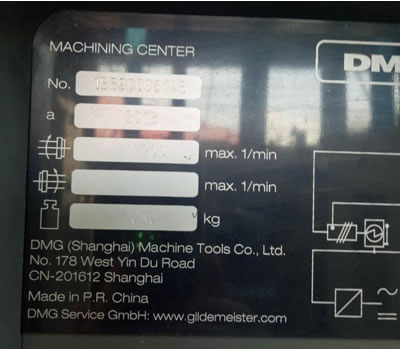 出售二手德玛吉机床DMC1035V立式加工中心